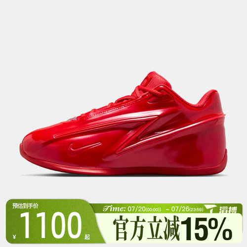 滔搏NIKE耐克男鞋KD19 EP运动训练篮球鞋IH1120-600