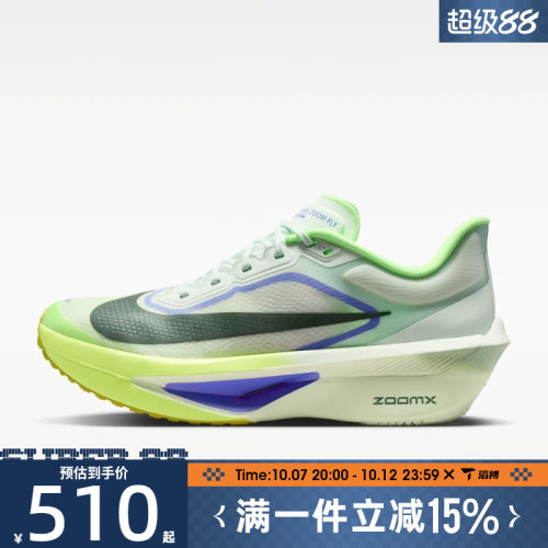 滔搏NIKE耐克男鞋ZOOM FLY 6百搭舒适运动训练跑步鞋FN8454-300