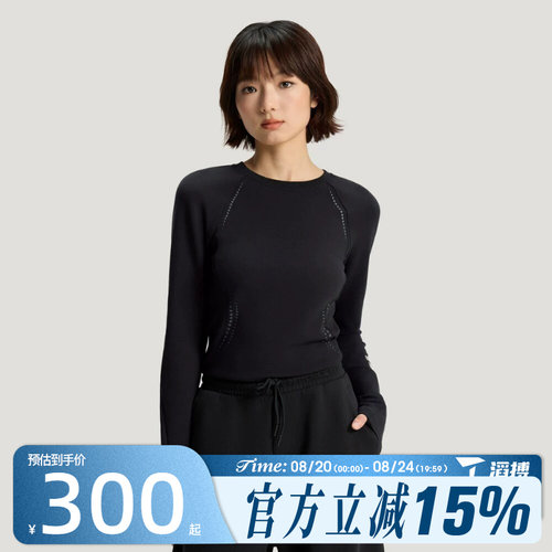 滔搏adidas阿迪达斯女子针织修身百搭舒适运动休闲长袖T恤KV4860