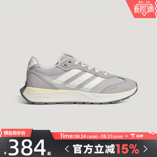 滔搏adidas阿迪达斯男女FUTRO COUPESPW FTW运动训练跑步鞋KH6817