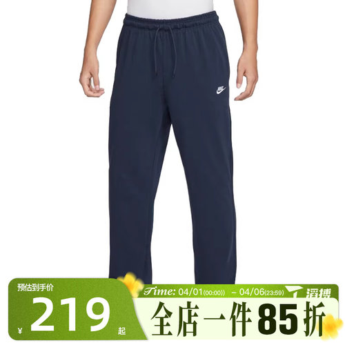 滔搏NIKE耐克男子AS M CLUB KNIT OH PANT运动休闲长裤FQ4333-451
