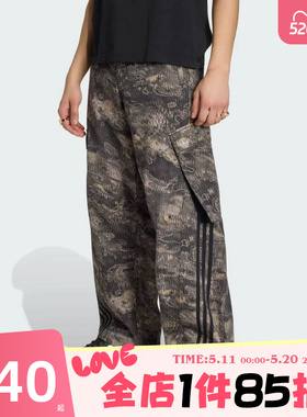 滔搏adidas阿迪达斯三叶草男子CARGO PANTS运动休闲长裤KX4838