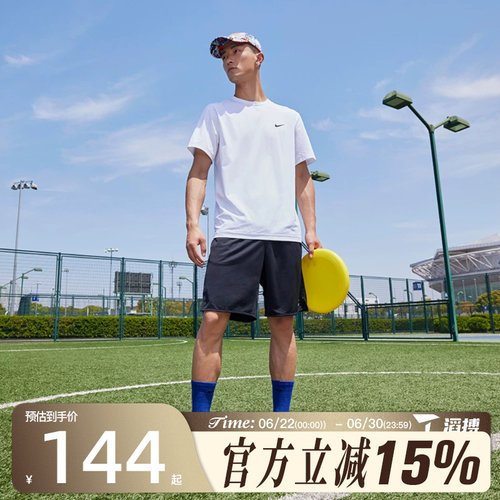 滔搏NIKE耐克男子NK DF UV HYVERSE SS运动休闲短袖T恤DV9840-100