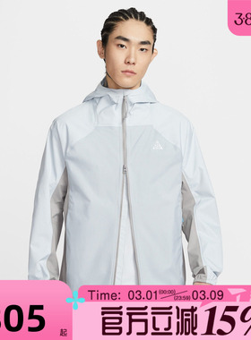 滔搏NIKE耐克男子AS M ACG SFADV 运动健身夹克外套IF1144-025