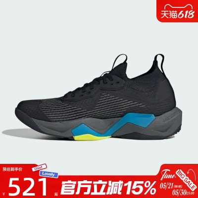 滔搏adidas阿迪达斯男鞋RAPIDMOVE ADV 2 TR运动跑步鞋JQ4118