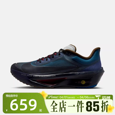 滔搏NIKE耐克男鞋ZOOM FLY 6 PRM运动训练跑步鞋IQ3430-476