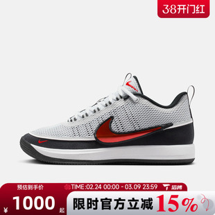 滔搏NIKE耐克男鞋BOOK 2 SP EP运动训练篮球鞋IQ0051-001