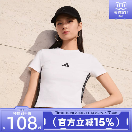滔搏adidas阿迪达斯女子三条纹百搭舒适运动休闲短袖T恤JE1239