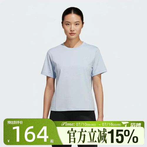 滔搏adidas阿迪达斯女子FAV TEE3运动休闲短袖T恤KS5325