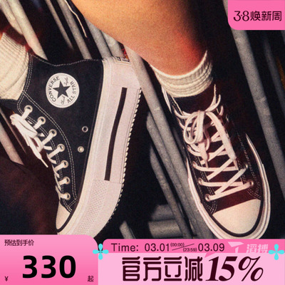滔搏converse匡威女鞋Taylor SEASONAL运动休闲帆布鞋A12975C