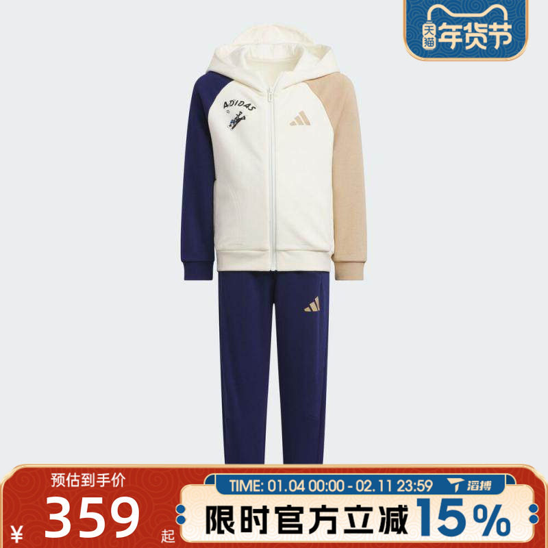 adidas阿迪达斯儿童LK GFX FZHD 运动休闲长袖套服KC2798,运动服/休闲服装,运动套装,淘宝优惠券,粉丝福利购,淘宝优惠卷