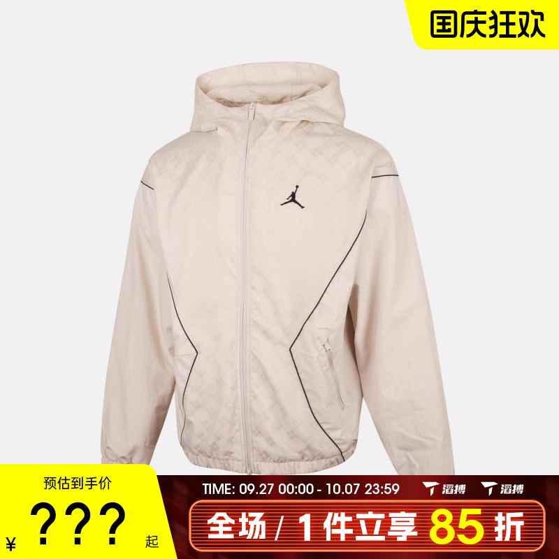 NIKE耐克男子AS M J BRK DRAFT运动健身夹克外套HV0555-104