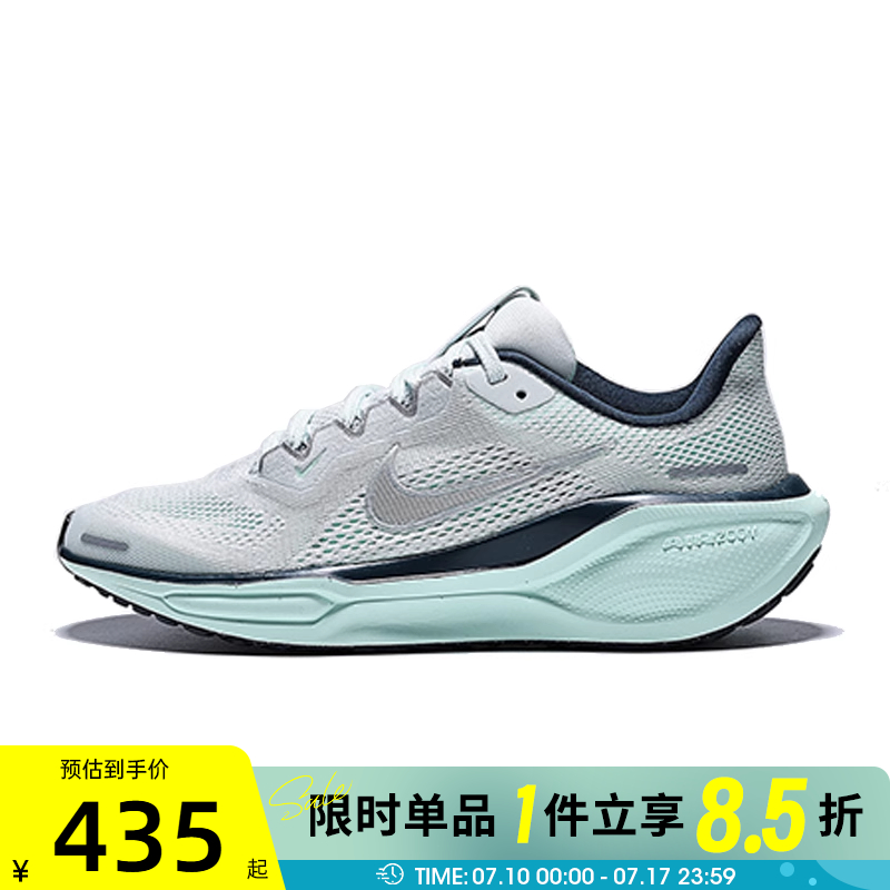 滔搏NIKE耐克大童鞋AIR ZOOM PEGASUS41运动训练跑步鞋FN5041-404