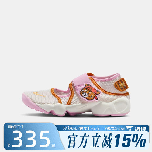 滔搏NIKE耐克大童鞋NIKE RIFT 2 BGP运动休闲凉鞋IR8288-171