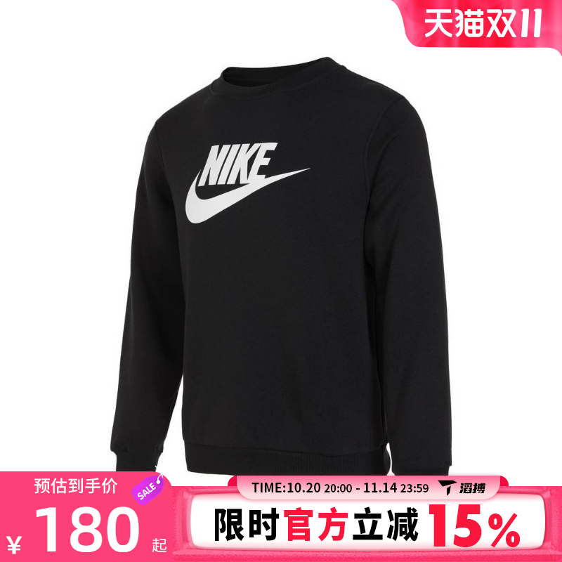 NIKE耐克大童运动休闲套头衫卫衣FD2992-010