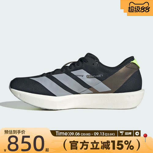 滔搏adidas阿迪达斯男鞋ADIZERO ADIOS 9 M运动训练跑步鞋KH5640