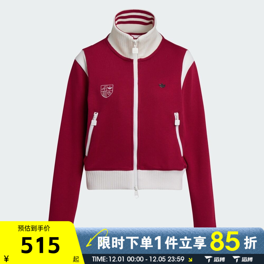 滔搏adidas阿迪达斯三叶草女子CC SW TT W运动健身夹克外套KG8221