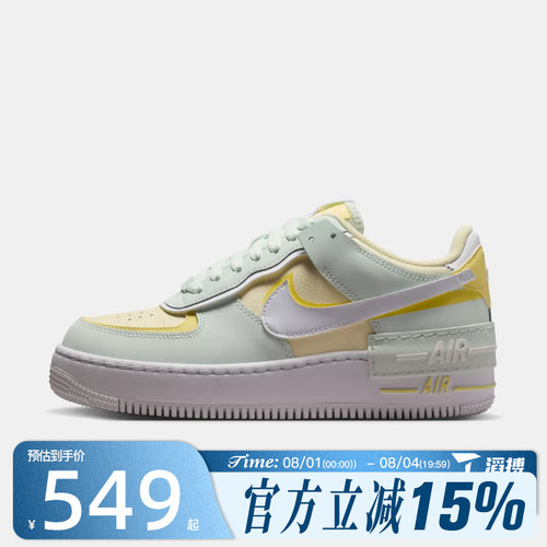 滔搏NIKE耐克女鞋W AF1 SHADOW运动休闲鞋DZ1847-301