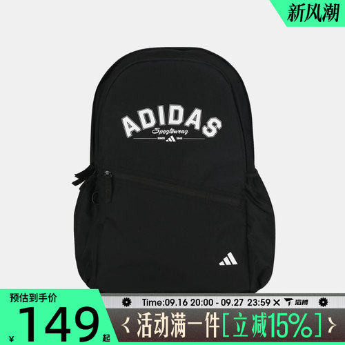 滔搏adidas阿迪达斯男女UNI VAL 2 BP运动休闲双肩包KY9943