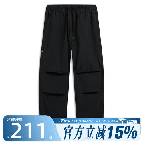 滔搏LI-NING李宁男子运动休闲长裤AYKW265-2