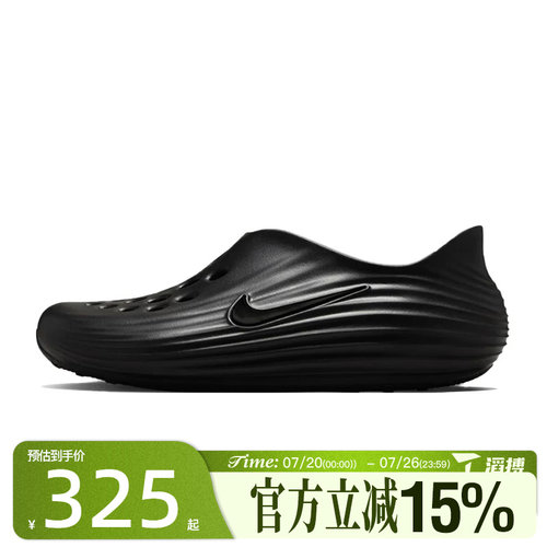 滔搏NIKE耐克男鞋NIKE REACTX REJUVEN8运动休闲凉鞋HV5060-001