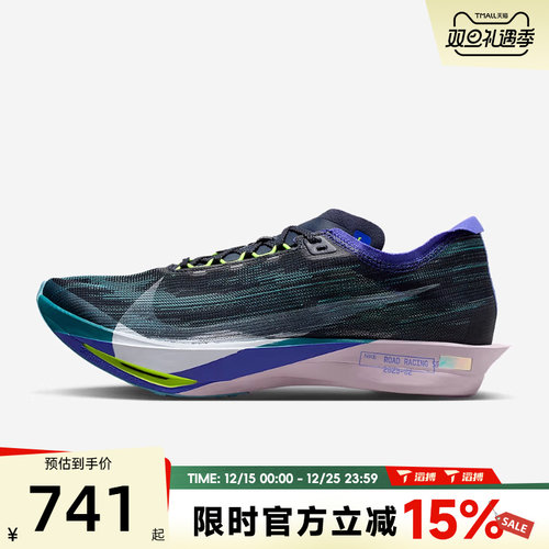 滔搏NIKE耐克男鞋ZOOMX STREAKFLY2运动训练专业跑步鞋HF6416-401