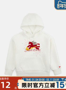 滔搏NIKE耐克小童百搭运动休闲套头衫连帽卫衣NY2612148PS-002