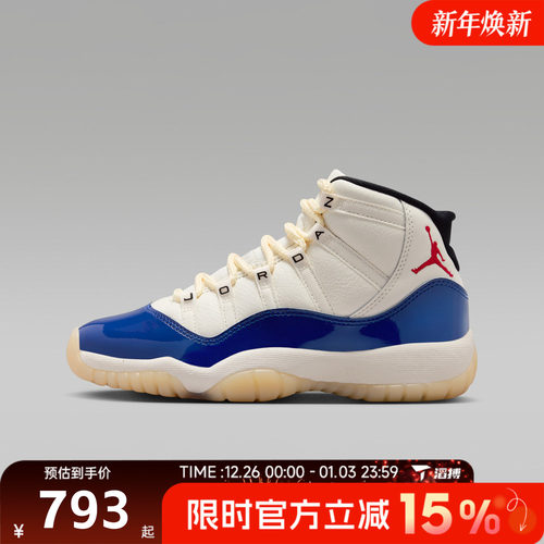 滔搏NIKE耐克大童鞋 11 RETRO RA BG运动训练篮球鞋IH2364-400