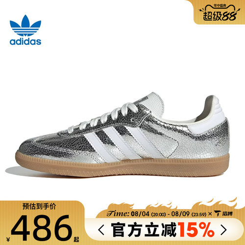 滔搏adidas阿迪达斯三叶草男女鞋SAMBA OG WORI运动休闲鞋JR0035
