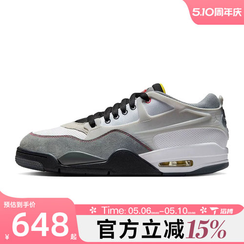 滔搏NIKE耐克男鞋AIR JORDAN 4 RM PRM运动训练篮球鞋IB8052-100
