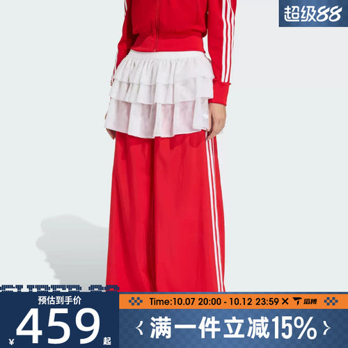 滔搏adidas阿迪达斯三叶草女子宽松阔腿运动休闲梭织长裤KS1430