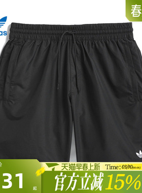 滔搏adidas阿迪达斯三叶草男子运动休闲短裤JC7658