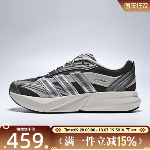 滔搏adidas阿迪达斯女鞋LIGHTBLAZE GLOW运动训练跑步鞋HQ7463