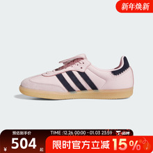 滔搏adidas阿迪达斯三叶草男女鞋SAMBA LT运动休闲鞋JP6808
