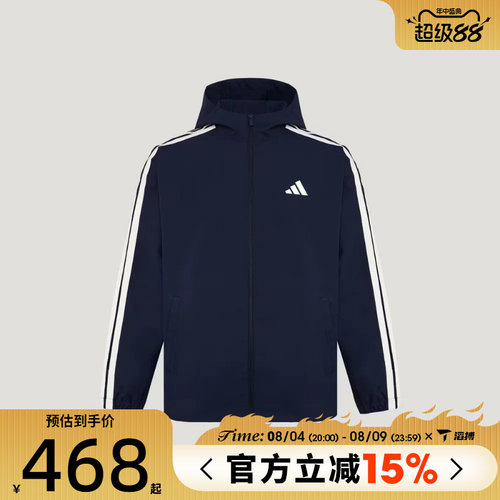 滔搏adidas阿迪达斯男子三条纹连帽梭织运动健身夹克外套KV5945