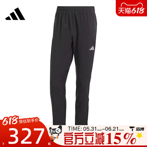 滔搏adidas阿迪达斯男子RUN IT TKO PANT运动休闲长裤IL7187