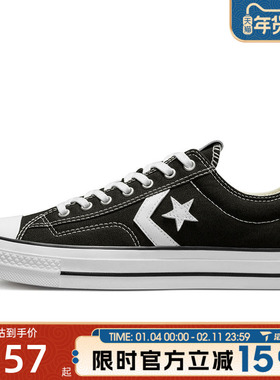 滔搏converse匡威男女鞋CONS SEASONAL低帮时尚运动休闲鞋A01607C