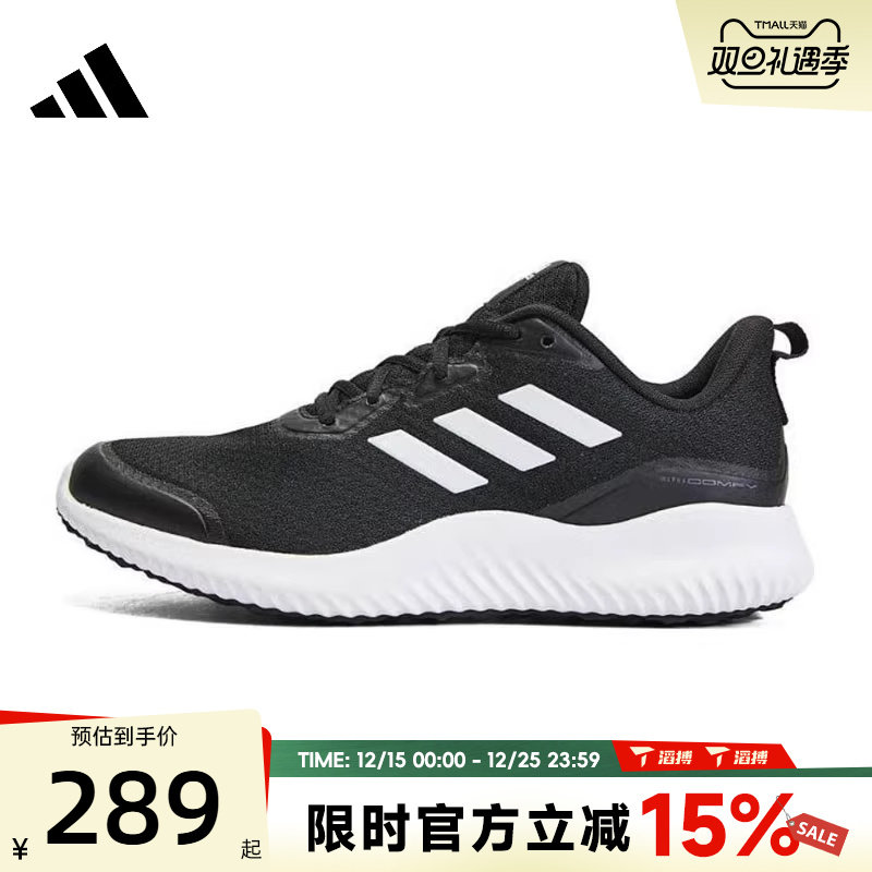 滔搏adidas阿迪达斯男女鞋ALPHACOMFYSPW 运动训练跑步鞋ID0350