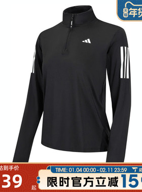 滔搏adidas阿迪达斯女子 B HZIP立领运动休闲套头衫卫衣IK7440