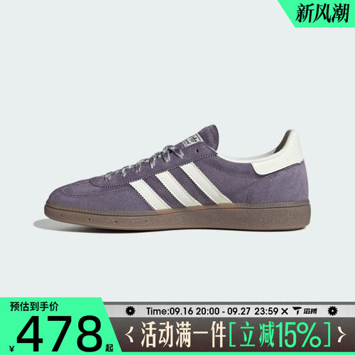 adidas阿迪达斯三叶草男女HANDBALL德训鞋运动休闲鞋板鞋KI5943