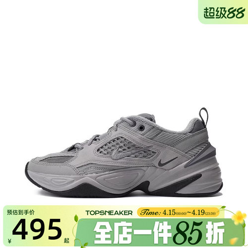 滔搏NIKE耐克男鞋M2K TEKNO SP经典老爹鞋运动休闲鞋BV0074-001