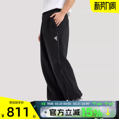 滔搏adidas阿迪达斯男子运动休闲长裤KG0747