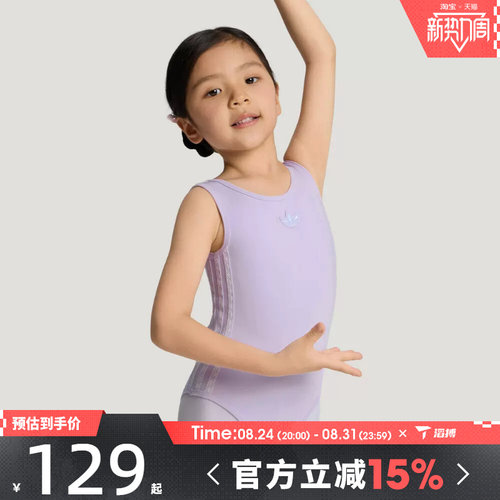 滔搏adidas阿迪达斯三叶草小童LG BODYSUI运动休闲连体衣LF8939
