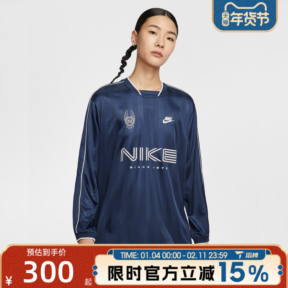 滔搏NIKE耐克女子足球风印花运动长袖针织上衣休闲T恤IM7453-410,运动服/休闲服装,运动T恤,淘宝优惠券,粉丝福利购,淘宝优惠卷