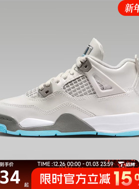 NIKE耐克小童鞋JORDAN 4 运动训练篮球鞋HV4682-014