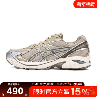滔搏Asics亚瑟士男女鞋GT-2160AT运动训练跑步鞋1203A320-022