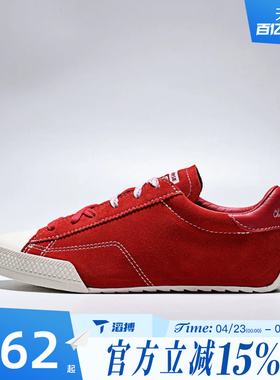 滔搏converse匡威男女鞋ChuckTaylorSEA运动休闲帆布鞋A17859C