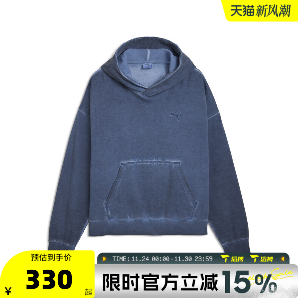 滔搏puma彪马男女-WASHED Graphic运动休闲套头衫卫衣63530280