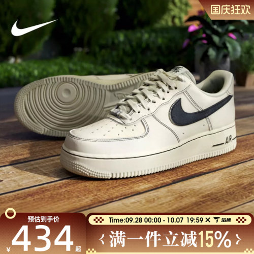 NIKE耐克男鞋AIR FORCE 1 '07 LV8运动休闲鞋HQ2037-200
