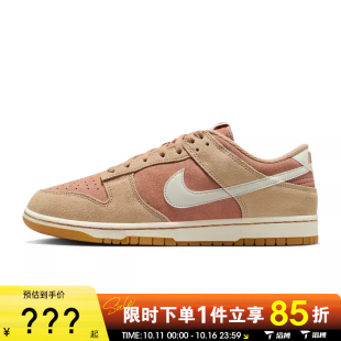 LOW DUNK RETRO SE运动休闲鞋 200 NIKE耐克男鞋 HQ1931 NIKE